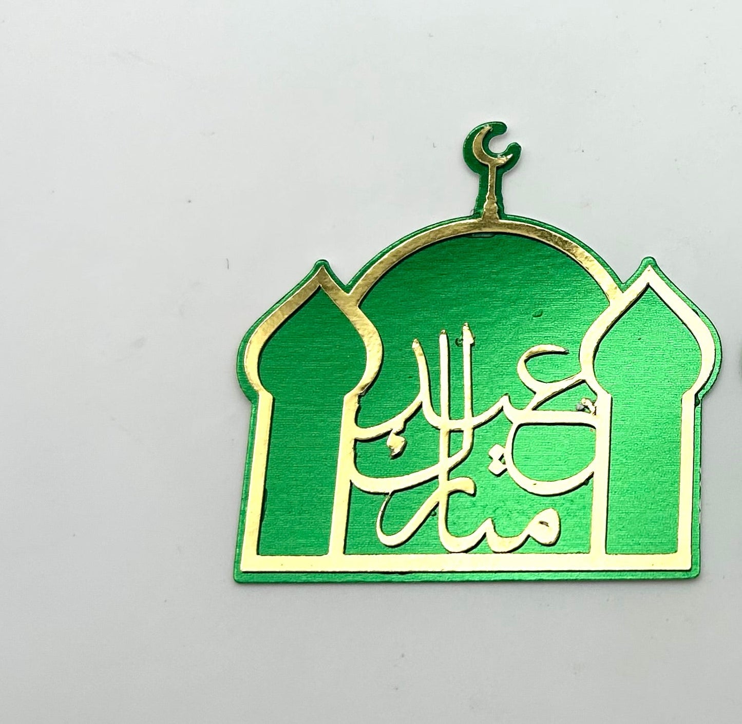 Eid Mubarak #16