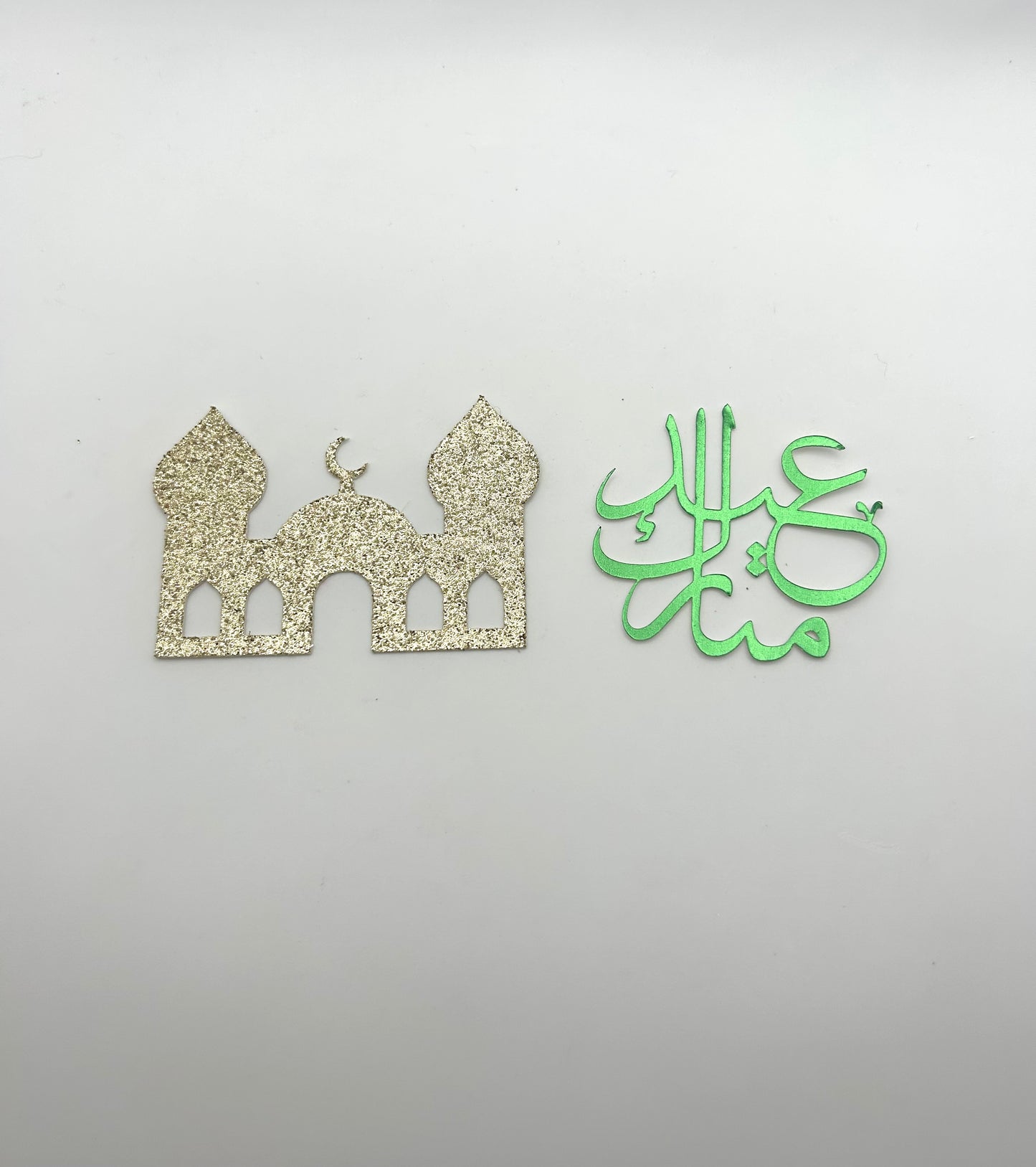 Eid Mubarak #8