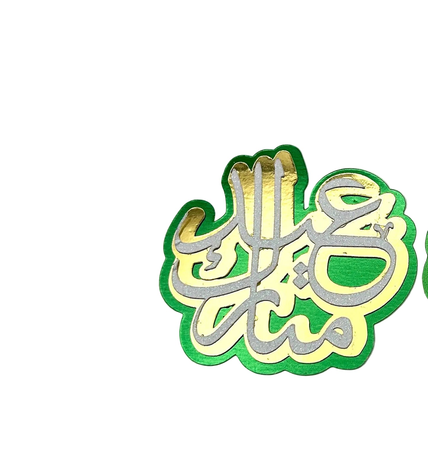 Eid Mubarak #19