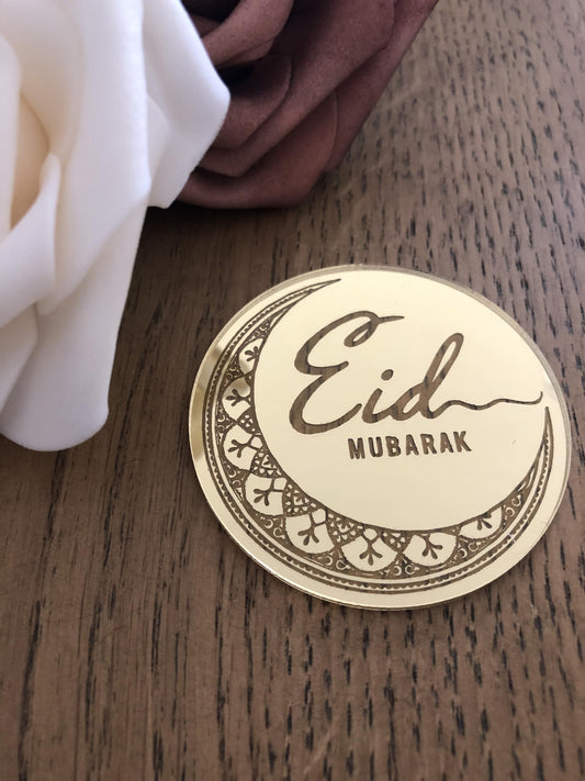 Eid Mubarak coin #6