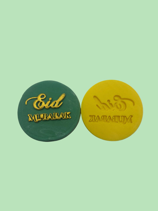 Eid Mubarak Embosser #2