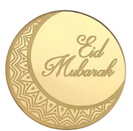 Eid Mubarak coin #5