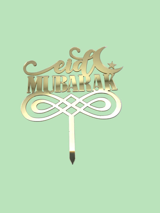 Eid Mubarak (Moon and Star)