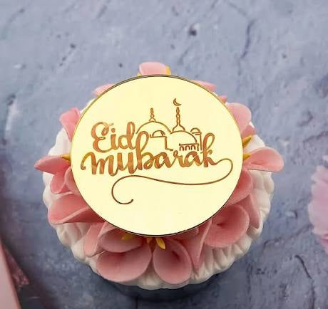 Eid Mubarak Coin #2