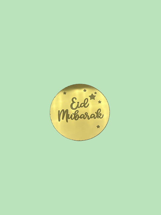 Eid Mubarak Coin #7