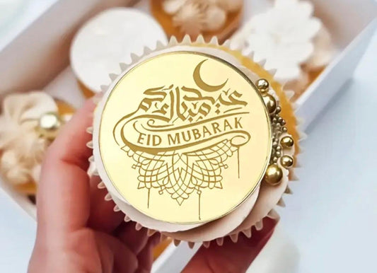 Eid Mubarak coin #3