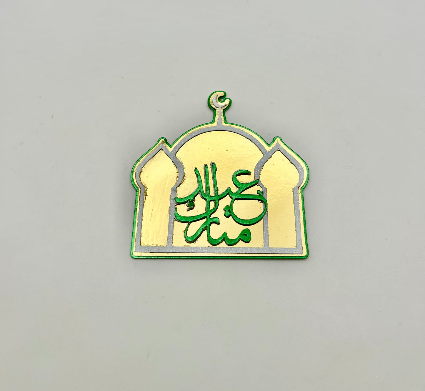 Eid Mubarak #14